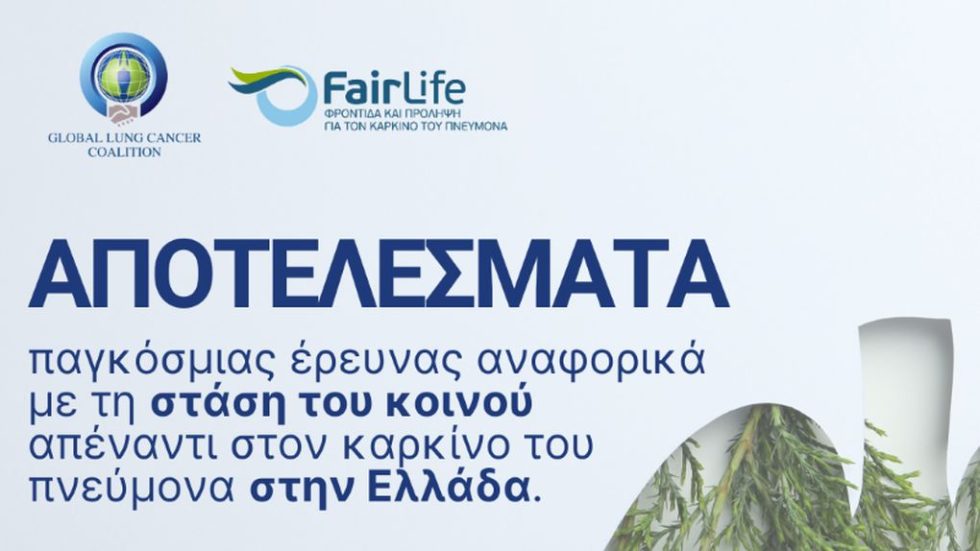 fairlife survey